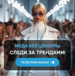 Телеграм канал Замод