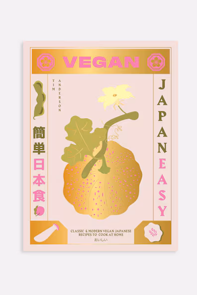 Веганский JAPANEASY
